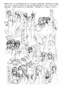 [Yojouhan Shobou] Ijimerarekko no Haha