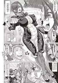 [Minority] Junai Orgasm [Digital]