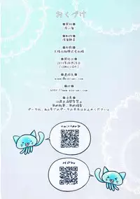 (COMIC1☆7) [Asaiumi (Asami Asami)] Usamin Mode desu (THE IDOLM@STER CINDERELLA GIRLS)