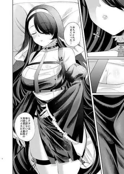 Madoromi Sister no Uwasa