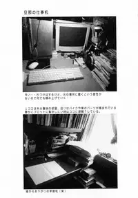 [Arou Rei] F no Megami - Ge (Floor Venus)