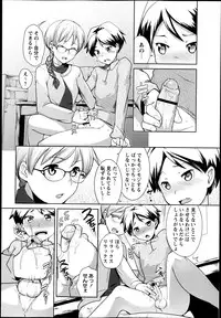 COMIC Masyo 2013-06