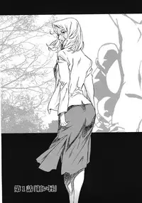 [Miura Takehiro] DOMINANCE ~Akai Kuchibiru Hen~