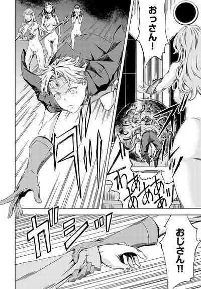 COMIC Anthurium 2024-07