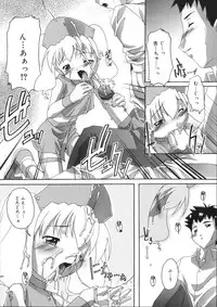 [Takase You] Hare Dokidoki H Biyori