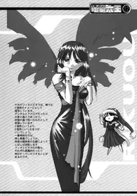 (C64) [Rikudoukan (Rikudou Koushi)] Kekkan Comic Dengeki Rokuou SP2 (Excel Saga)