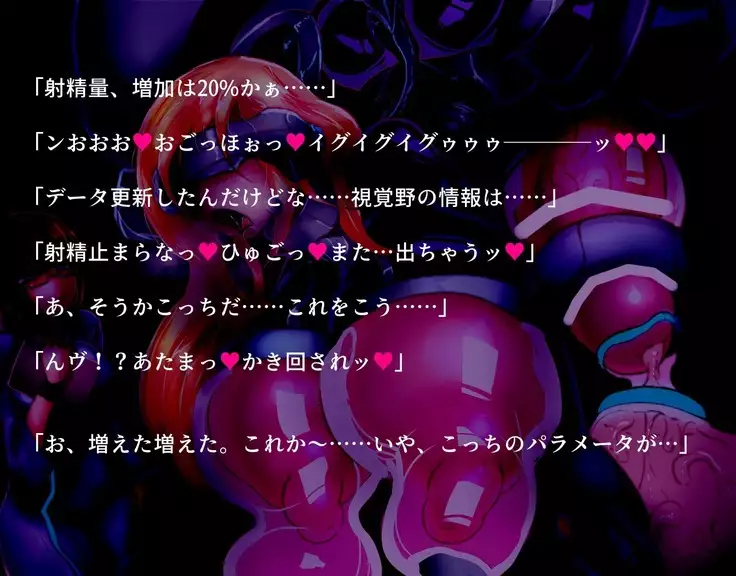 Two Girl's Suck-Suck Research Note