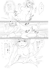 [Namakura Nakura] Alice to Dutch Nantoka (Touhou Project)