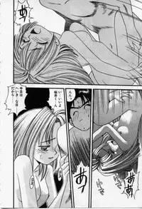 [Eno Akira] Run About