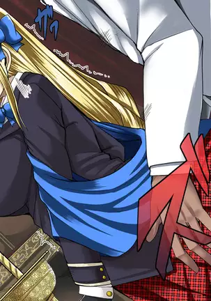 Himekishi Saimin Choukyou