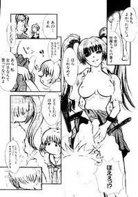 [Anthology] Love Chara Taizen No. 5 (Various)