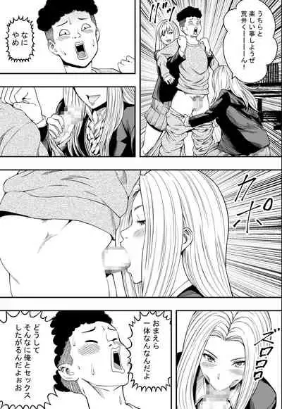 [Freedom Prophet] Kojirase Gal Harem