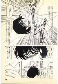 [Umino Yayoi] Jugyouno Atode