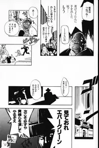 [Arao Masaki] Ijimete ♥ Honey Pie