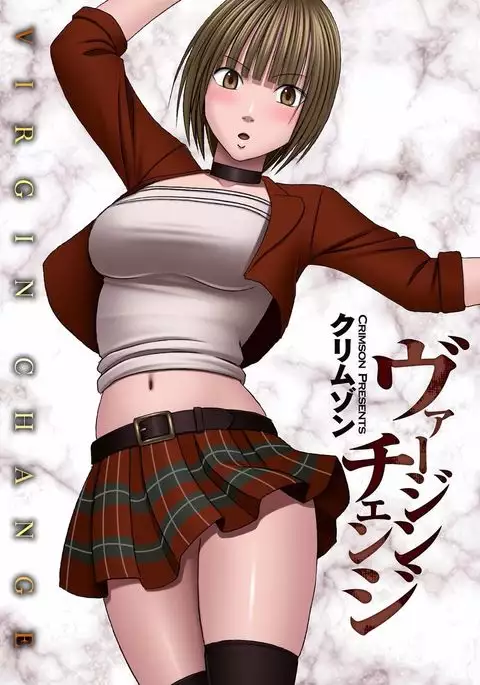 Virgin Change 【Full Color Version】