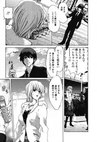 [Hori Hiroaki] OL Meshiagare | OL for Dinner