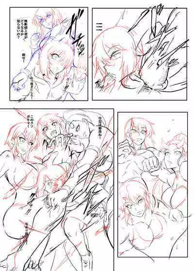 Gokurakuchou 4 Sono 4