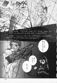 [Anthology] COMIC PEACH α Vol.4