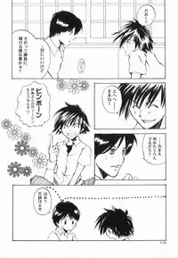 [Anthology ] God Hand ~Kami No Itte~ (Hikaru no Go)