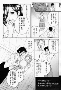 COMIC MILF 2013-06 Vol. 13