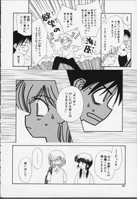 [Ditama Bow] Kibun Kibun 2