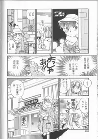 [Okano Ahiru] Kusuri no Pheromone