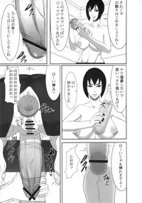 (Futaket 7) [Pollinosis (Shinkuu Tatsuya)] redlevel (Shoujo Fight)