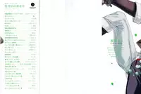 [Aomiya Kara] Oko-sama Box