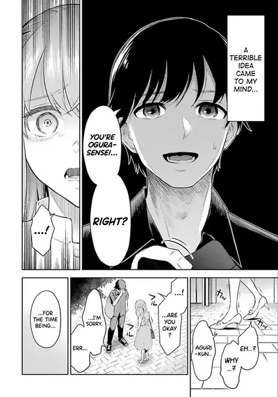 [Hoshikawa Danpa] Sensei No Koto, Kusugutte Ageru Ch.1-4 [English] [biribiri]