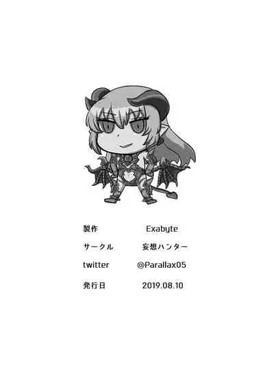 Zettai Fukujuu Shinra Yuugi