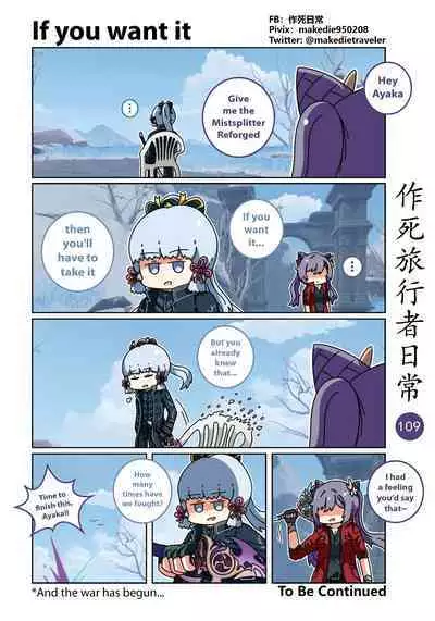 Make Die Traveler Daily Life