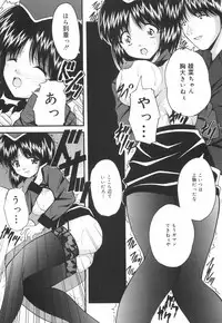 [Library] Gakuen Pet