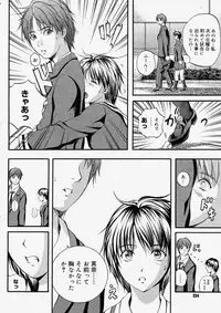 Comic Megastore 2004-05