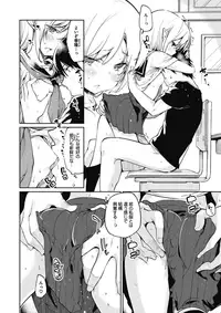 COMIC Megastore Alpha 2017-11 [Digital]