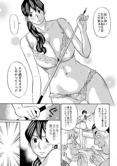 Action Pizazz 2021-09