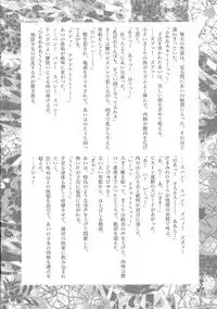 Osanazuma Bakunyuu Nurunuru Soap-jou | Big-Breasted Soapy Massage Giving Young Wife