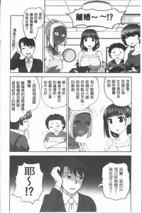 [RAYMON] Hobo to Junyuu to Tokidoki Ecchi | 保母和授乳與偶爾做個愛 [Chinese]