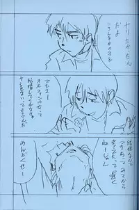 [Rurururururu (Various)] Shoujo Mizu