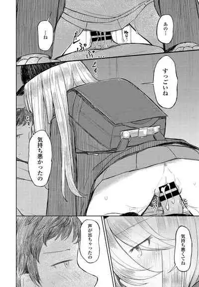 COMIC Penguin Club 2021-04