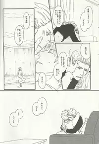 (CCOsaka82) [laudanum (Hama Watari)] 40-Nen no Owari (Hetalia: Axis Powers)