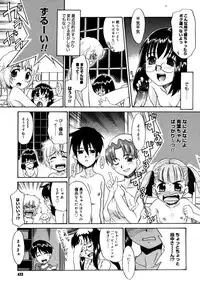 COMIC Megastore 2006-08