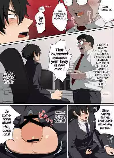 Ore-sama Joushi wa Boku no Pet