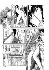 [Utatane Hiroyuki] COUNT DOWN