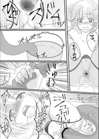 [Akarui SM (akasin)] Haruka-kun no Oshioki na Hibi