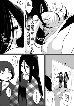 INCOMPLETE Mirror Collection 5