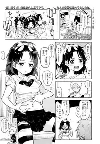 COMIC LO 2014-09 Vol. 126