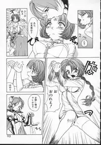 [Anthology] Viper V-1