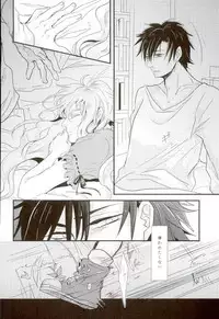 (C85) [Kurobuchi (Nmi)] Cowardly Save (Kagerou Project)