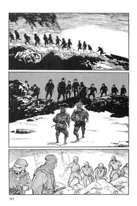 [Koike Kazuo, Kojima Goseki] Hanzou no Mon Vol.11