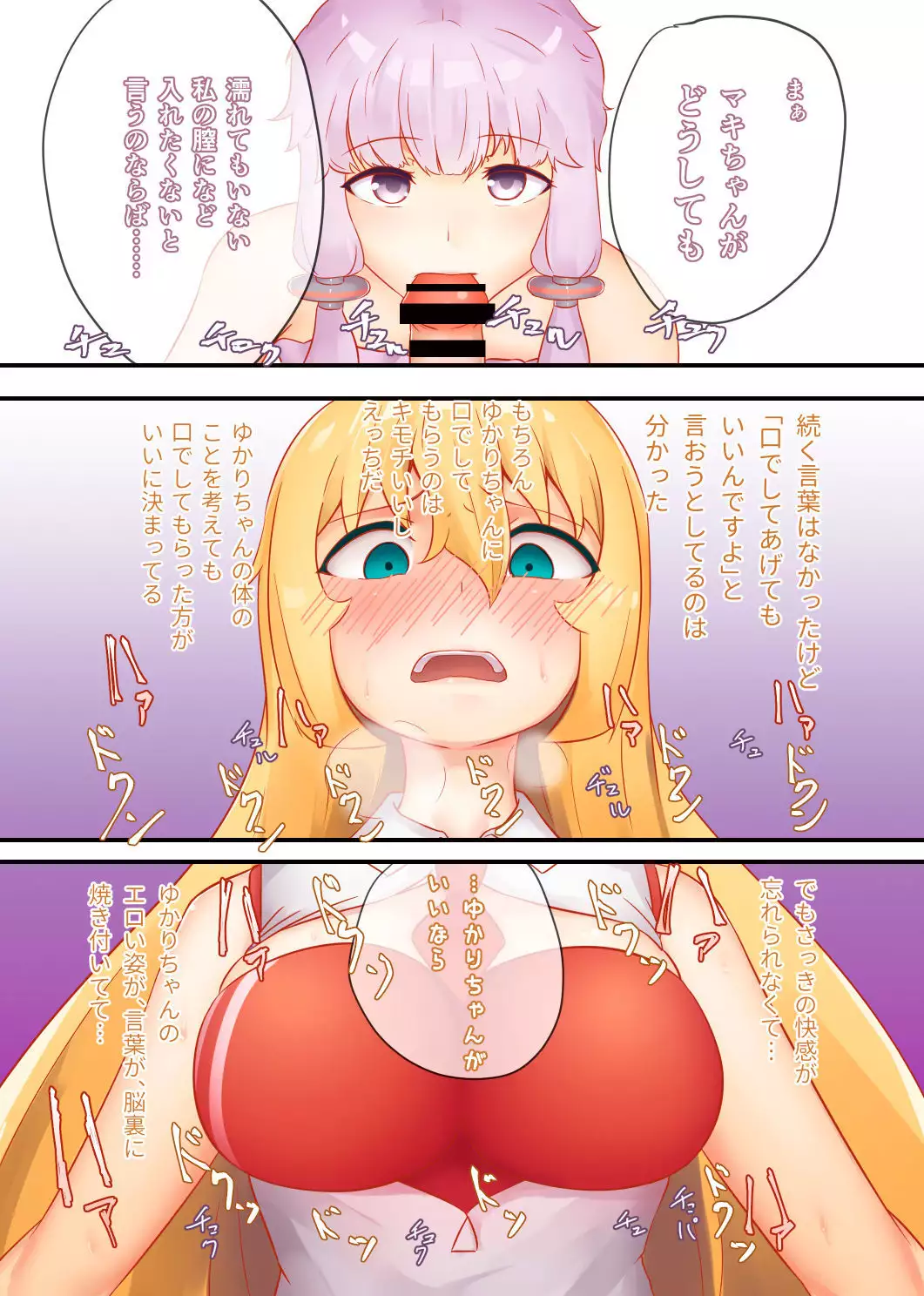 Gochisosama deshita, itadakimasu.